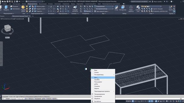 Plant 3D. Металлоконструкции. Решетка. смотреть онлайн
