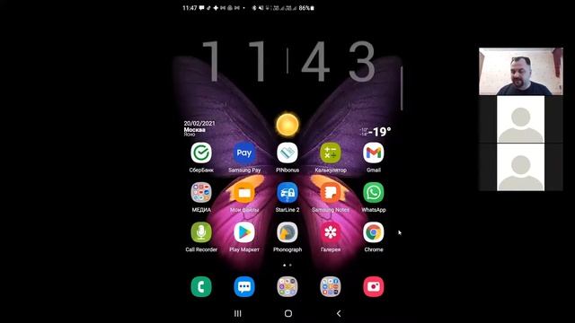 Урок 34  Аудиоплеер Фонограф  Вырезать фрагмент из музыкального файла из песни и поставить на звоно