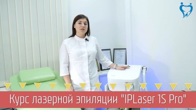 Лазерная эпиляция Рязань смотреть онлайн