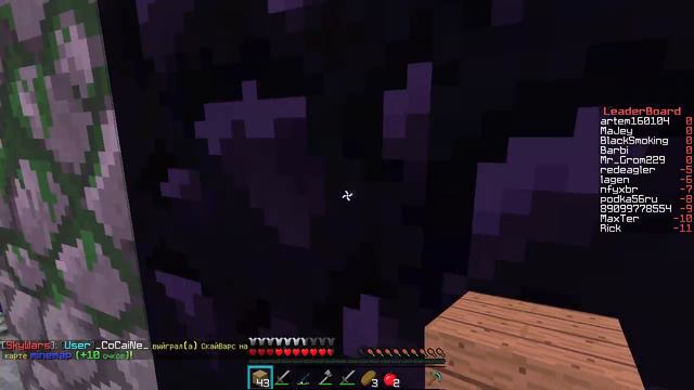 MaJey SkyWars 30: Тактика Тоф смотреть онлайн