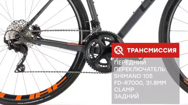 Обзор Велосипеда: Cube ATTAIN SL Disc 2019 года