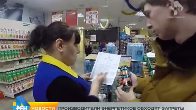 продают энергетики смотреть онлайн