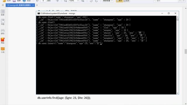 17 MongoDB 数据库创建删除、表（集合）创建删除、数据增删改查 —— NodeJs MongoDb Express零基础入门实战视频教程 смотреть онлайн