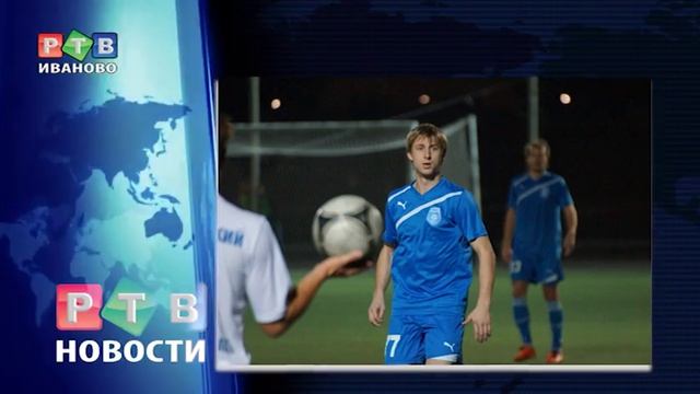 "Текстильщик" готовится смотреть онлайн