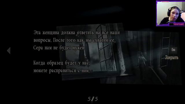 Resident evil 4 прохождение. Сложность Специалист -9- ЛАБИРИНТ смотреть онлайн