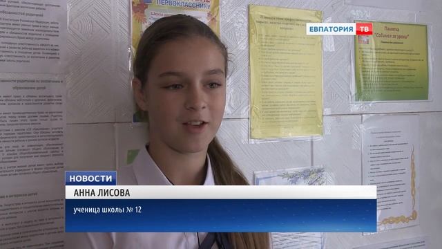 Жизненная история учителя смотреть онлайн