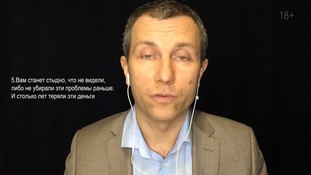 ТОП-5 причин: Почему не нужно улучшать Вашу Компанию. Повышение эффективности Вячеслав Орешкин смотреть онлайн
