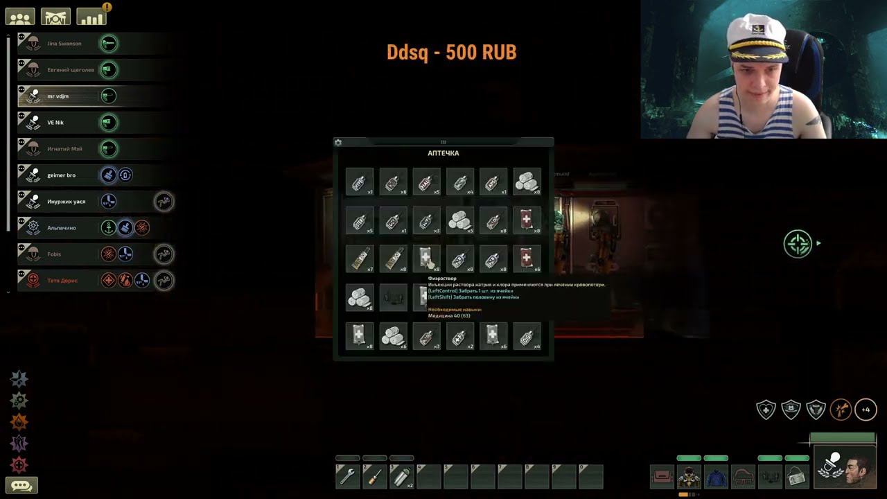 Barotrauma [Solo]  [4 Сезон] [ФИНАЛ ЧАСТЬ 1] То, что скрывает бездна. [Hard Mode]