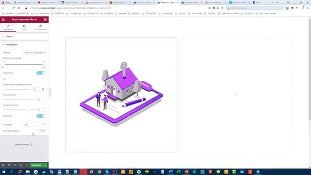 Elementor pro и Lottie Animation Files. Как сделать сайт более интересным с помощью Лотти файлов смотреть онлайн