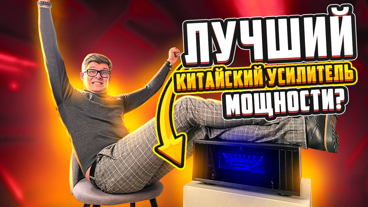 Бюджетный усилитель мощности Tonewinner AD-7300PA Plus| Обзор китайского усилителя мощности смотреть онлайн