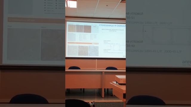 Презентация Белоруссих кухонь анрекс смотреть онлайн