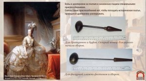 История появления утюга.