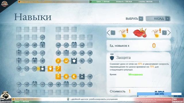 Child of Light - Первый взгляд от Actionis! Начало прохождения! смотреть онлайн