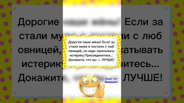 (Анекдот) Докажите что вы лучше;) смотреть онлайн
