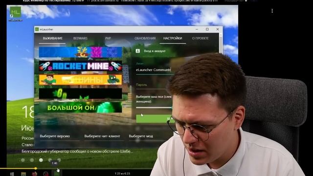 КАК СКАЧАТЬ MINECRAFT БЕСПЛАТНО, проверка! обзор на ВИРУСНЫЕ ПРОГРАММЫ ПОДПИСЧИКОВ! смотреть онлайн