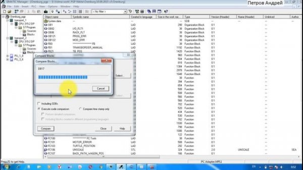 Simatic STEP 7 - подключение через SIMATIC PC adapter USB