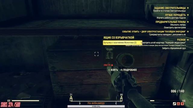 ?FALLOUT 76?В ПОИСКАХ ЧЕРТЕЖЕ И СИЛОВОЙ БРОНИ смотреть онлайн