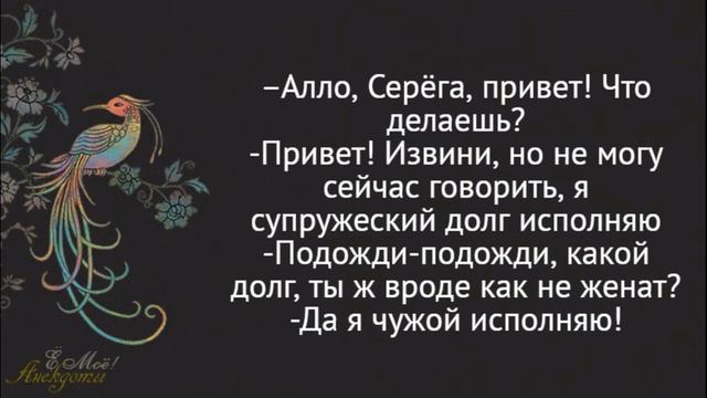 Вам пос@сать? Смешные анекдоты смотреть онлайн