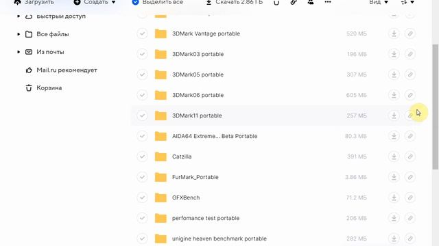 3DMark portable и другие бенчмарки видеокарт смотреть онлайн