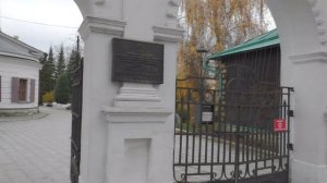 МОСКВА.  МУЗЕОН. Дом, где родились основатели Третьяковской галереи -Павел и Сергей Третьяковы.