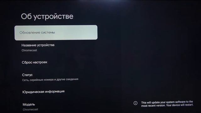 Как узнать серийный номер GOOGLE Chromecast 4.0? Проверка номера серии на GOOGLE Chromecast 4.0