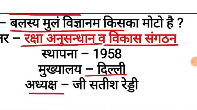 RRB NTPC Exam Analysis 2021 / RRB NTPC 1 March All Shift Asked Question / NTPC Today Analysis смотреть онлайн