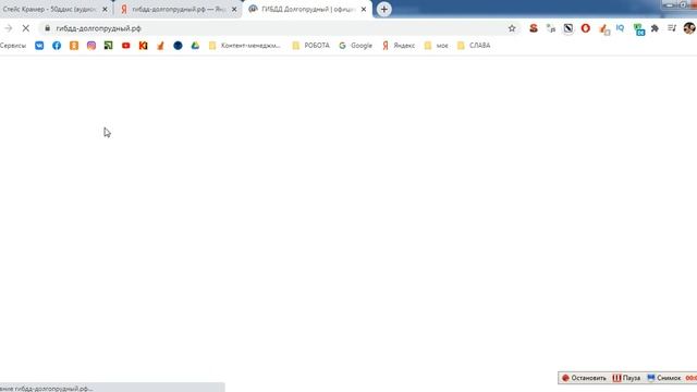 ГИБДД Долгопрудный адреса постановки на учет авто смотреть онлайн