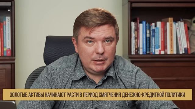 Почему я покупаю ЗОЛОТО? | Как ведут себя активы в кризис? смотреть онлайн