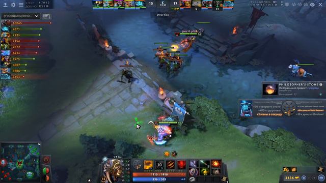 УРCА через РАДИК против ЛАНСЕРА! URSA NEW META DOTA 2 смотреть онлайн