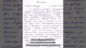 Образец расписки в получении задатка за квартиру