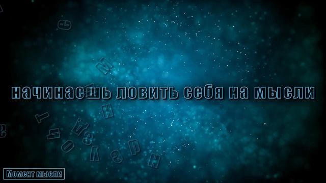Правила Успеха - Наша Мудрость смотреть онлайн