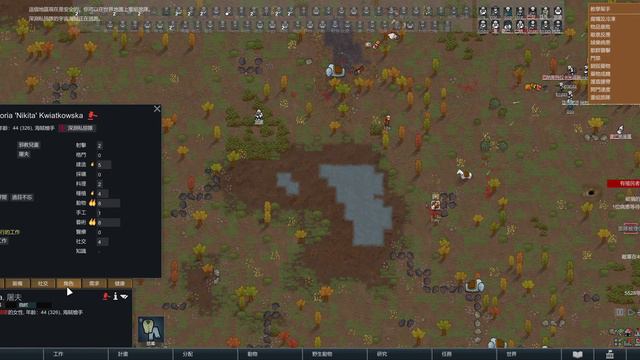 RimWorld by Ludeon Studios 2023 08 26 08 50 46 смотреть онлайн