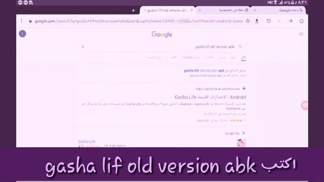 كيفية تزيل قاشا ليف التحديث القديم وايضا لن نحتاج Happy Mod