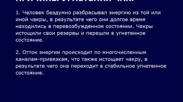 Как избавиться от сглаза и порчи смотреть онлайн