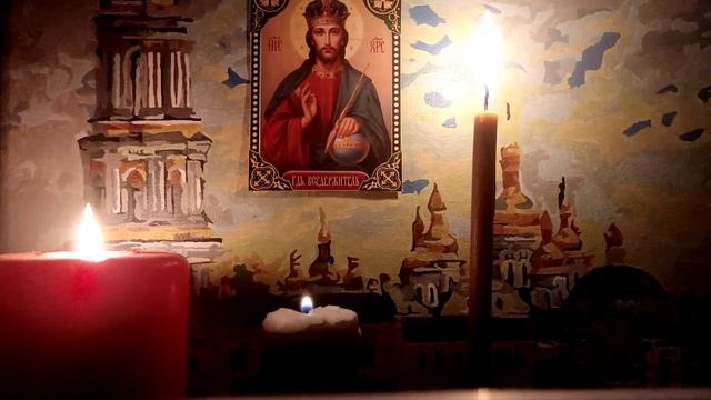 Мощная, Сильная Молитва-вычитка от Крадника: на возврат жизненной силы, счастья и здоровья??? смотреть онлайн