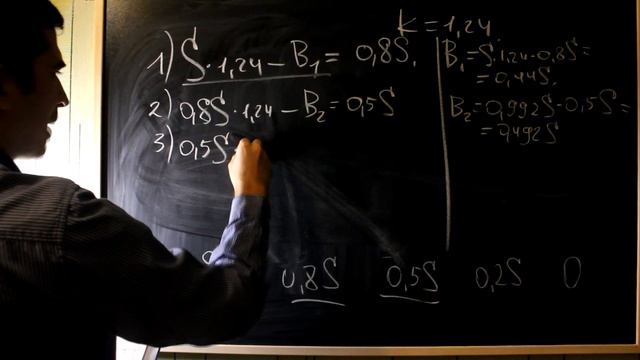 Задача 17 (Математика профиль) Лысенко 2020 вар 4. смотреть онлайн