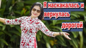 Все причины почему бывшие возвращаются  Как ещё совесть позволяет?