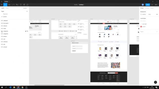 Создание интернет магазина на CMS opencart с нуля. Урок 7 - разработка дизайна в Figma смотреть онлайн