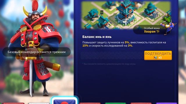 Выбор цивилизации в Rise of Kingdoms! Какая лучше для начала, середины и конца игры смотреть онлайн