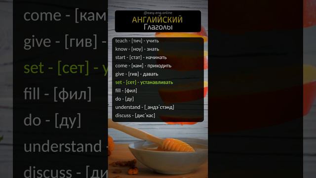 🎯 УЧИМ АНГЛИЙСКИЙ | 🔖 Основы английского языка: учимся говорить и понимать смотреть онлайн