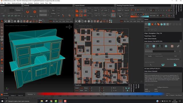 RizomUV инструменты паковки, режим расстановки островов, процедурная сетка