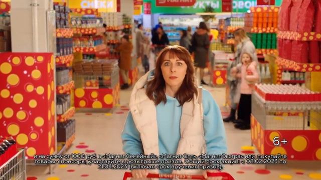 Дарите подарки от всего сердца. Магнит. смотреть онлайн