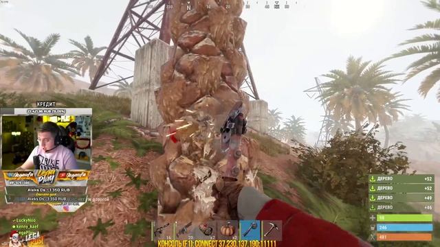 ВАЙП СЕРВЕРА LEGA PLAY! РАСТ СТРИМ ► RUST STREAM смотреть онлайн