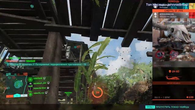 🔴 😎 BATTLEFIELD 2042 😎 🔴