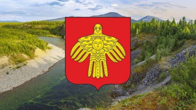 Гимн республики Коми. смотреть онлайн