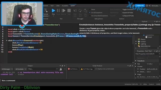 TWEENSERVICE В ROBLOX STUDIO! / Roblox Studio (Lua) |4| смотреть онлайн