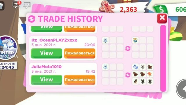 //"КАК ПОЛУЧИТЬ РАЙ ФЛАЙ ПЕТА БЕСПЛАТНО?? Adopt Me/Roblox//" смотреть онлайн