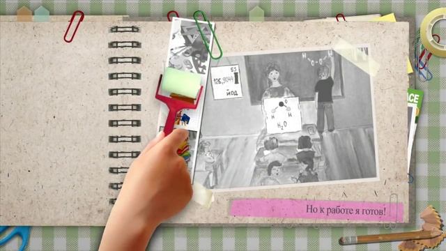 С Началом учебного года!.mp4 смотреть онлайн