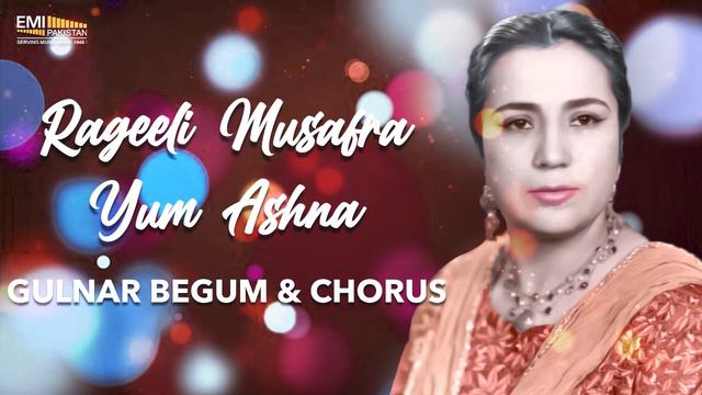 Rageeli Musafra Yum Ashna | Gulnar Begum | EMI Pakistan Originals смотреть онлайн
