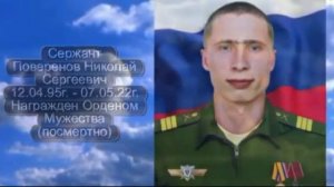 Героям Усть-Калманского района Алтайского края